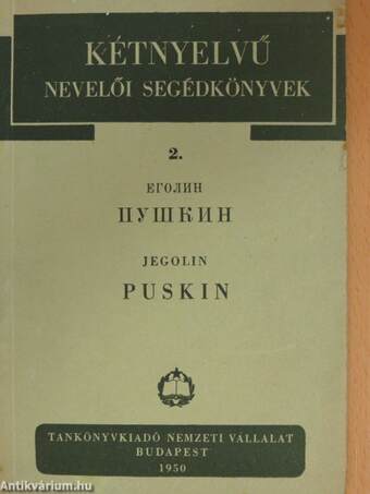 Puskin