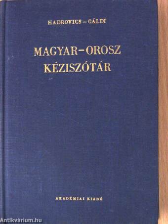 Magyar-orosz kéziszótár