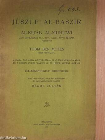 Júszuf Al-Baszír Al-Kitáb Al-Muhtaví című munkájának XXV., XXVI., XXVII., XXVIII. és XXIX. fejezetei