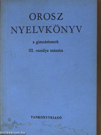 Orosz nyelvkönyv III.