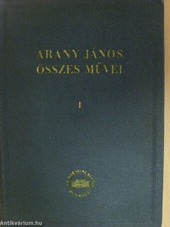 Arany János összes művei I.