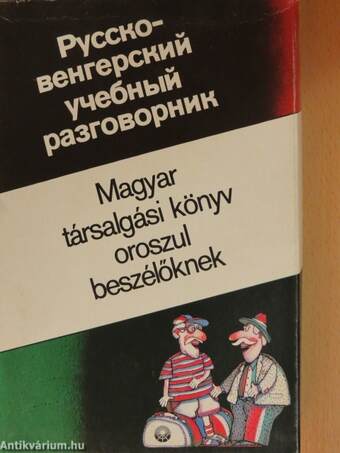 Magyar társalgási könyv oroszul beszélőknek - kazettával