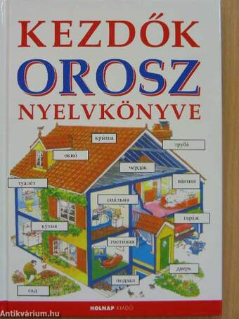 Kezdők orosz nyelvkönyve