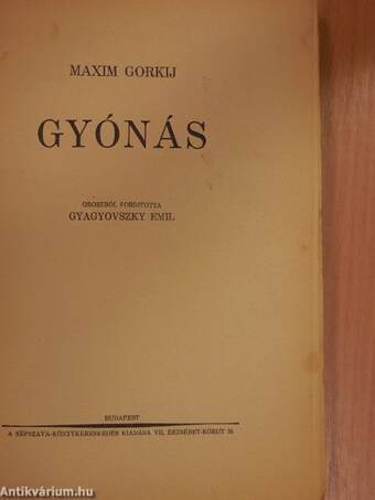 Gyónás