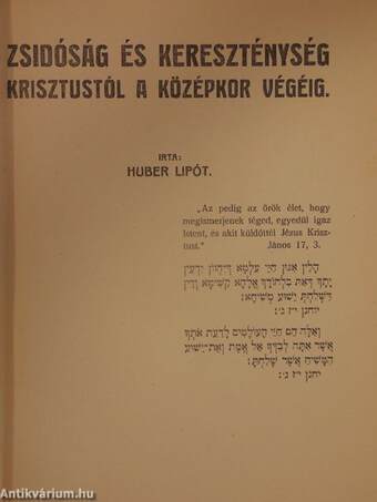 Zsidóság és kereszténység Krisztustól a középkor végéig