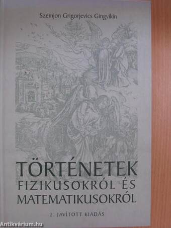 Történetek fizikusokról és matematikusokról