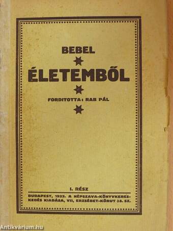 Életemből I. (töredék)