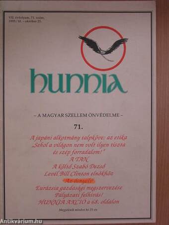 Hunnia 1995. október 25.