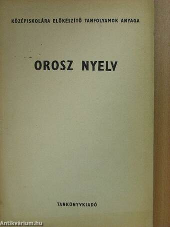 Orosz nyelv