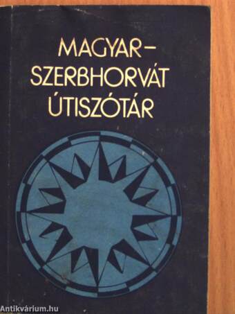 Szerbhorvát-magyar/magyar-szerbhorvát útiszótár