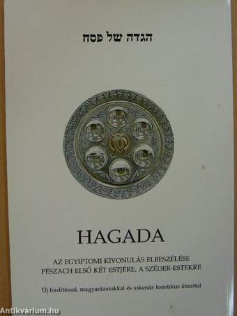 Hagada