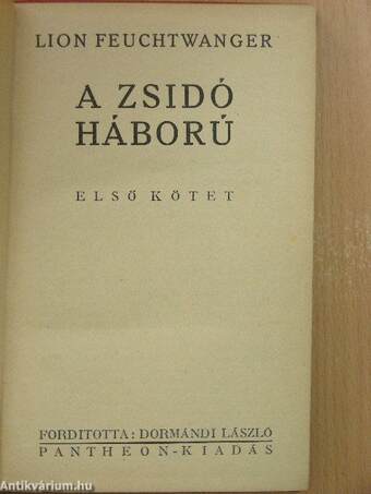 A zsidó háború I-II. (rossz állapotú)