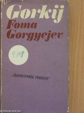 Foma Gorgyejev