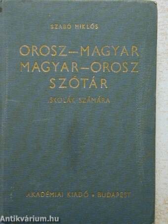 Magyar-orosz/orosz-magyar iskolai szótár