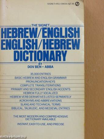 The Signet Hebrew-English/English-Hebrew Dictionary