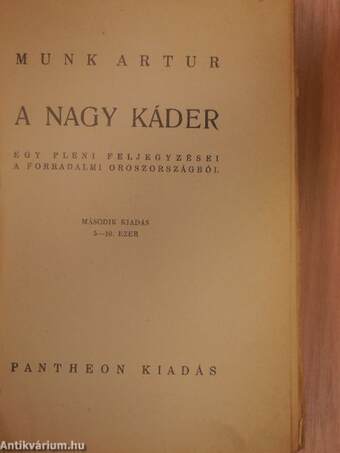 A nagy káder