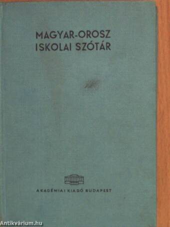 Magyar-orosz/orosz-magyar iskolai szótár