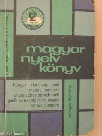 Magyar nyelvkönyv külföldiek számára - Alapfok