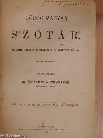 Görög-magyar szótár