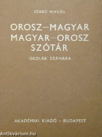 Magyar-orosz/orosz-magyar iskolai szótár