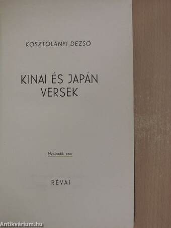 Kinai és japán versek