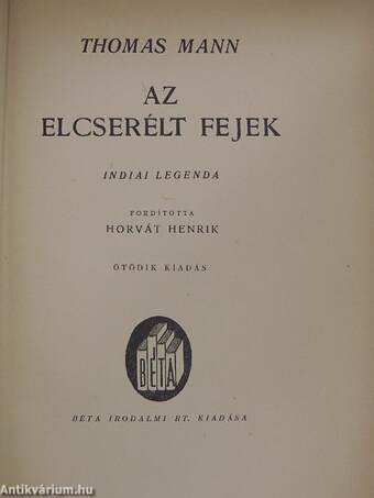 Az elcserélt fejek