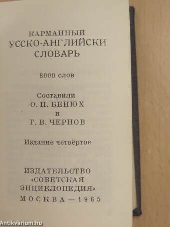 Pocket Russian-English Dictionary (minikönyv)