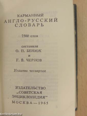 Pocket English-Russian Dictionary (minikönyv)