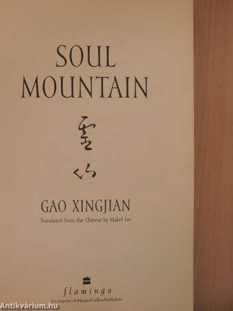 Soul Mountain