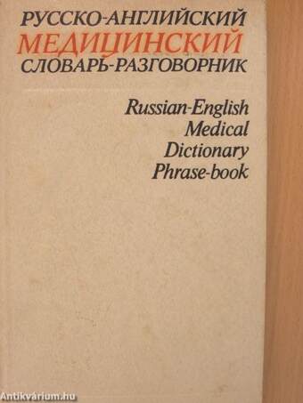 Russian-English Medical Dictionary Phrase-book