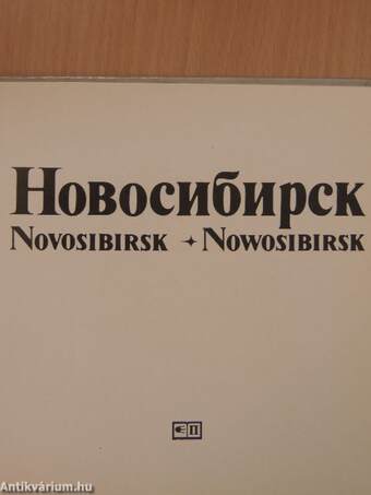 Novosibirsk/Nowosibirsk