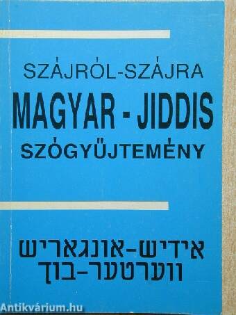 Magyar-jiddis szógyűjtemény