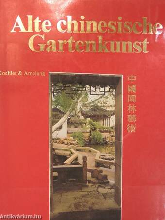 Alte chinesische Gartenkunst