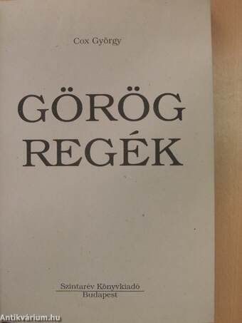 Görög regék