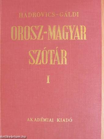 Orosz-magyar szótár I-II.