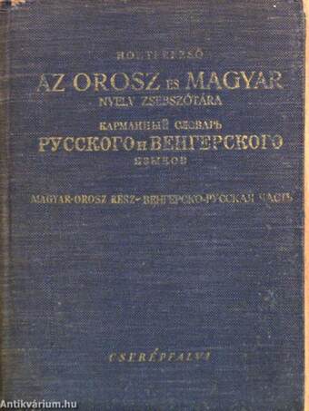 Magyar-orosz zsebszótár