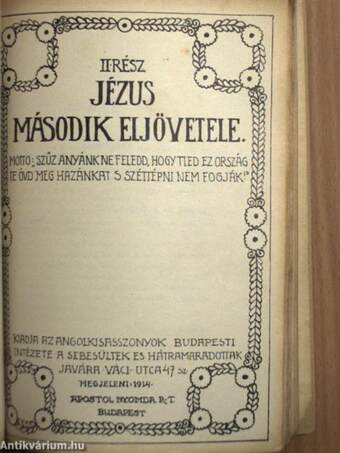 Jézus első eljövetele/Jézus második eljövetele