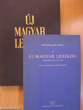 Új magyar lexikon kiegészítő kötet A-Z 1962-1980