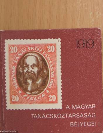 A Magyar Tanácsköztársaság bélyegei (minikönyv) (számozott)
