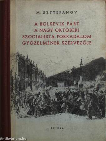 A bolsevik párt a Nagy Októberi Szocialista Forradalom győzelmének szervezője