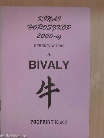 A Bivaly