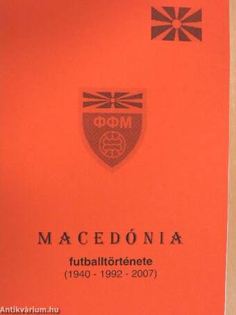 Macedónia futballtörténete 1940-1992-2007