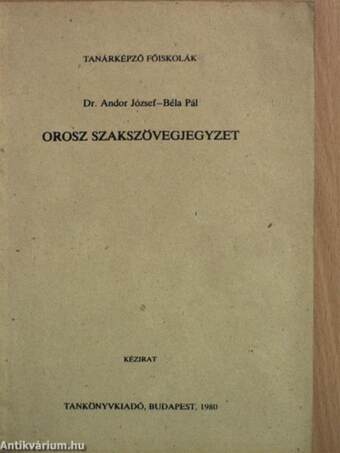 Orosz szakszövegjegyzet (orosz nyelvű)