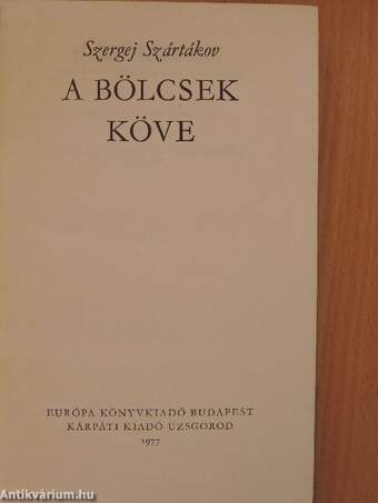 A bölcsek köve