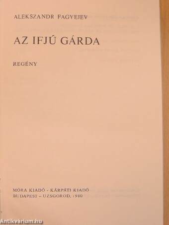 Az ifjú gárda