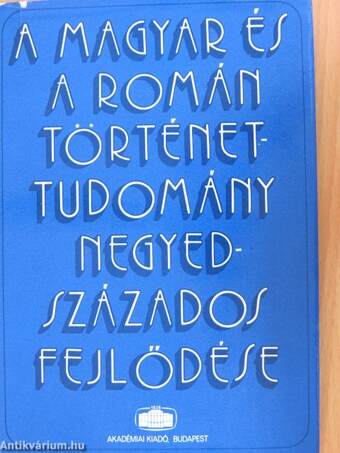 A magyar és a román történettudomány negyedszázados fejlődése