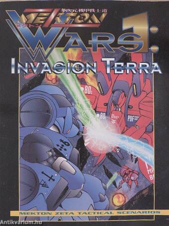 Mekton Wars 1: Invasion Terra