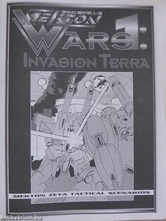 Mekton Wars 1: Invasion Terra