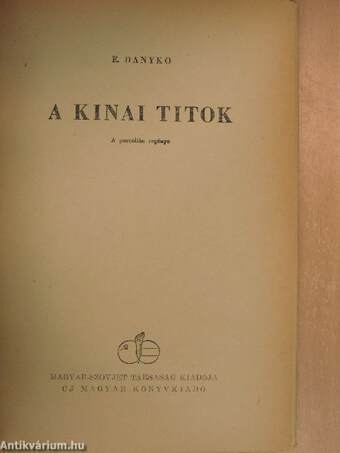 A kinai titok