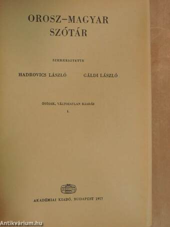 Orosz-magyar szótár I-II.